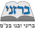 ברזני