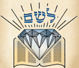 הוצאת לשם
