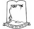 הוצאת אור עציון
