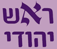 ראש יהודי
